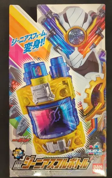 반다이 풀 보틀 가면라이더 빌드 DX 지니어스 풀 보틀