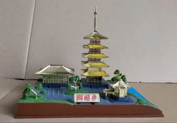 도유샤 1/400 일본의 전통미 미니어처 정원 시리즈 고후쿠지 프라모델