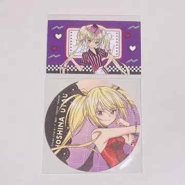 수호캐릭터 특전 우타우