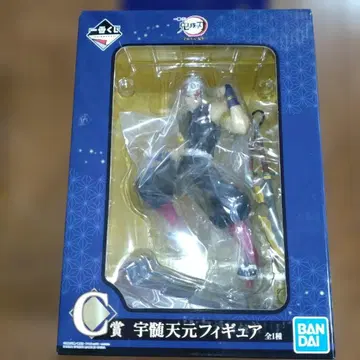 우즈이 텐겐 귀멸의 칼날 피규어 제일복권