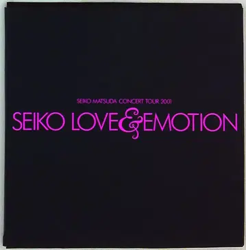 마츠다 세이코 LOVE & EMOTION 2001 2001