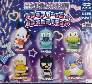 [풀세트 2: 총 6종] 하피단부이 반짝반짝 더 응원 피규어 가챠