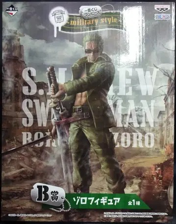 반프레스토 제일복권 원피스 밀리터리 스타일 B상 조로 피규어