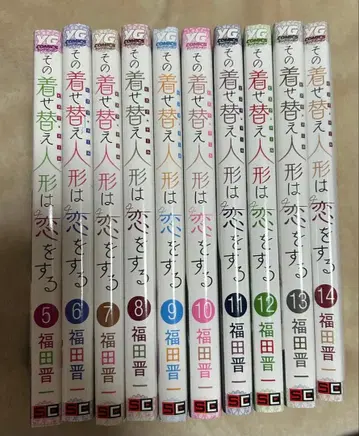 그 비스크돌은 사랑을 한다 5~14권