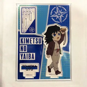 귀멸의 칼날 텐보 파크 선샤인 시티 미니 아크릴 스탠드 토미오카 기유