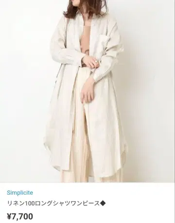 SIMPLICITE JOURNAL STANDARD nest Robe