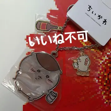 치이카와 (먼작귀) 밤만쥬 참 리플렉터