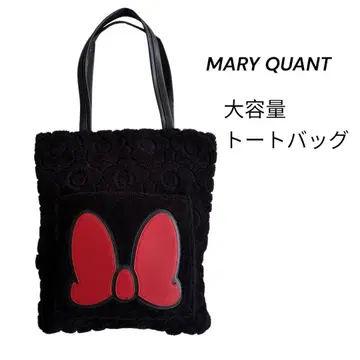 MARY QUANT 리본 보아 토트백 블랙 대용량 A4 수납 가능