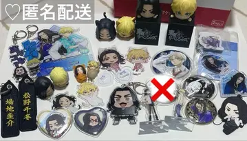 바지 케이스케 마츠노 치후유 바지 치후유 굿즈 바지후유 묶음 판매