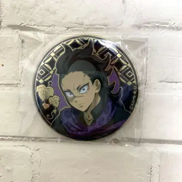 시나즈가와 겐야 리프 메탈 캔뱃지