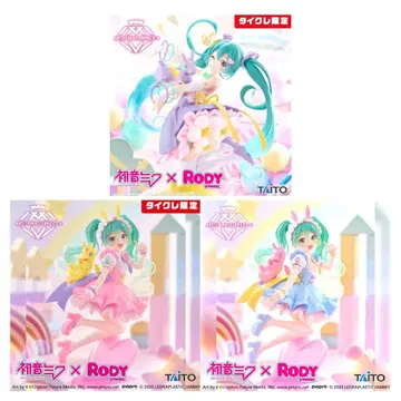 하츠네 미쿠 Rody 피규어 메르헨 39/산큐 태국 클레인 한정판 3개