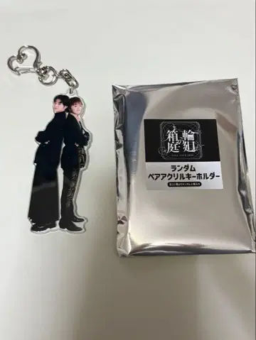 오쿠라 타카토 요시자와 켄지 윤회의 정원 페어 아크링 키링 겐지부