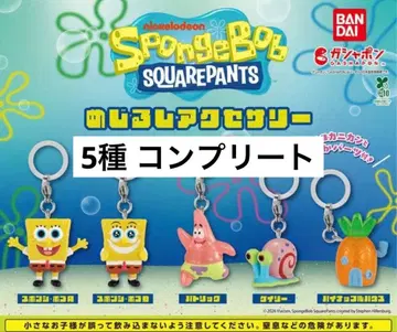 스펀지밥 메지루시 액세서리 컴플리트 전 5종