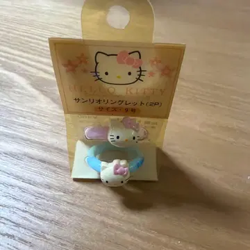 헬로키티 레트 반지 헤이세이 레트로 참