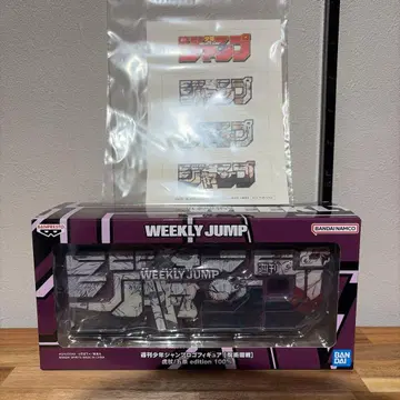 주술회전 점프 로고 피규어 응모자 전원 서비스