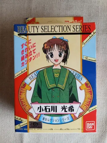 반다이 마멀레이드 보이 미셀렉션 시리즈 코이시카와 미츠키