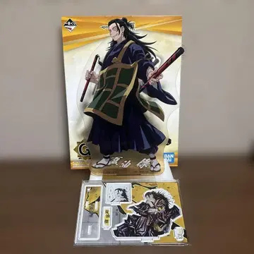 게토 스구루 아크릴 스탠드 2점