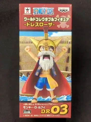 반프레스토 WCF 원피스 드레스 로자 DR03 몽키 D 루피