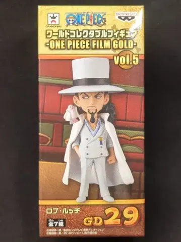 반프레스토 WCF 원피스 FILM GOLD vol.5 GD29 로브 루치