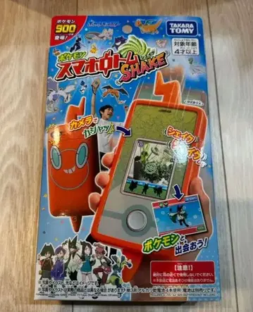 포켓몬 스마트폰 로톰 SHAKE