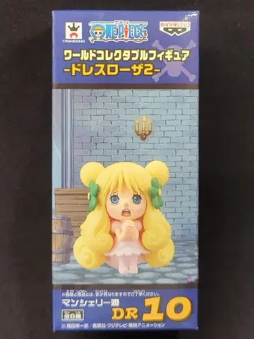 반프레스토 WCF 원피스 드레스로자2 DR10 만셰리 공주