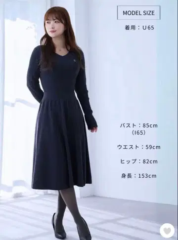 overE HOLIDAY A라인 케이블 니트 원피스 네이비 90