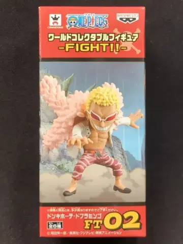 반프레스토 WCF 원피스 FIGHT!! FT02 도플라밍고