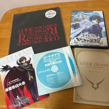 코드기어스 반역의 를르슈