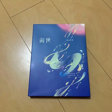 [ 즉시 구매 ok!! ] 요루시카 [ 전생 ] DVD 최초 한정 패키지