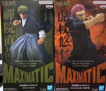 MAXIMATIC 젠인 나오야 & 이타도리 유우지 피규어 세트