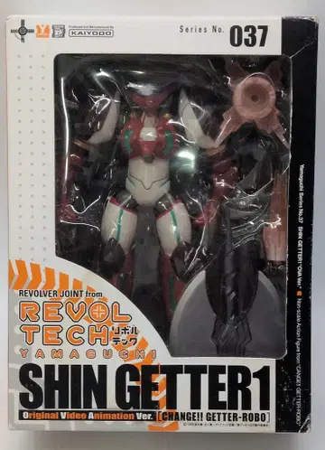 카이요도 리볼텍 야마구치 진겟타-1 OVA판 037