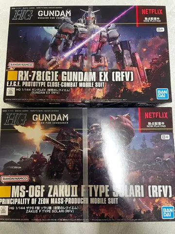 HG 1/144 건담 EX, 자쿠 II F형 소라리 기 (복수의 레퀴엠)