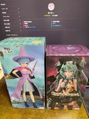 렘 Re: 제로 & 하츠네 미쿠 피규어 2점 세트 박스 포함