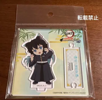 귀멸의 칼날 난자타운 SD 캐릭터 아크릴 스탠드 토키토 무이치로