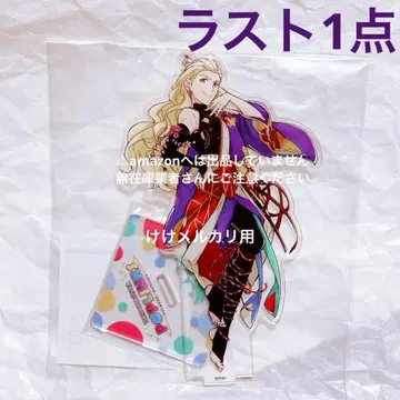 하나무라 쇼마 팝 링크스 아크릴 스탠드 한정품 미개봉 sideM