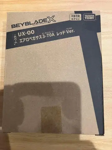 베이블레이드X 에어로 페가수스 레드Ver. [베이코드 미사용]