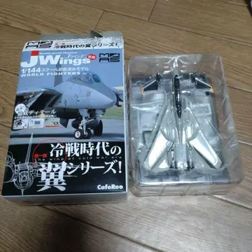 J Wings 1/144 스케일 F-14A VF-84