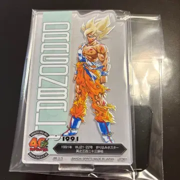 드래곤볼 제일복권 아크릴 스탠드 F-12