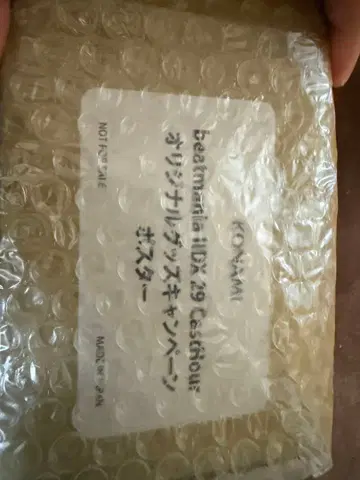 beatmania IIDX 29 오리지널 캠페인 포스터