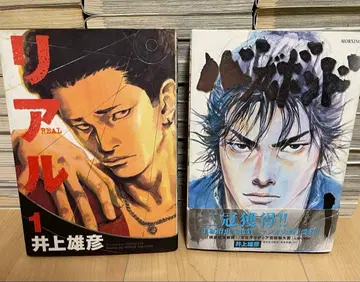 배가본드 전권 리얼 1~14권 이노우에 다케히코