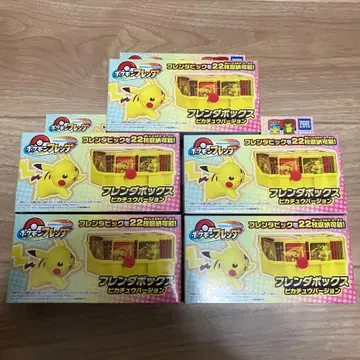 [ 새상품 ] 포켓몬 프렌다 프렌다 박스 피카츄 보관 케이스 익명 배송