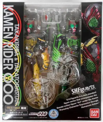 반다이 SHF 오즈 타카키리바 & 타카토라타 세트