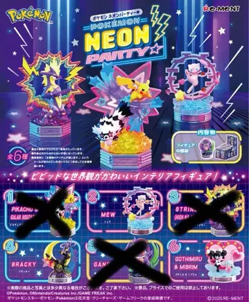 포켓몬 리멘트 네온 파티 뮤우 쓰레기통&미브림 블래키