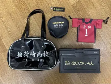 하이큐 이나리자키 고교 묶음 판매 덤으로 네코마 포함