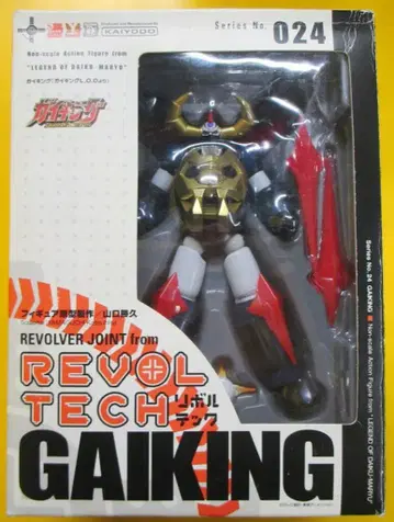 카이요도 리볼텍 야마구치 가이킹 24