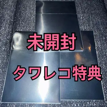 IVE 트레이딩 카드 REVIVE+ 타워 레코드 혜택 미개봉 x 3