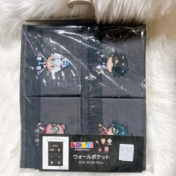 아베일 도즐사 월 포켓 8bit