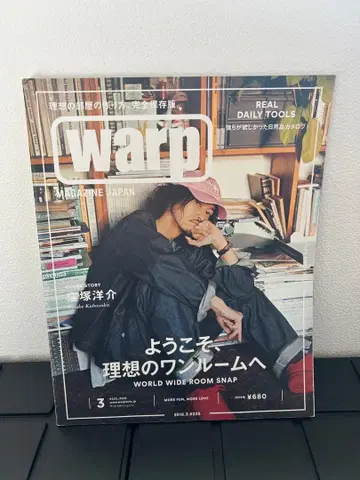 warp 쿠보즈카 요스케