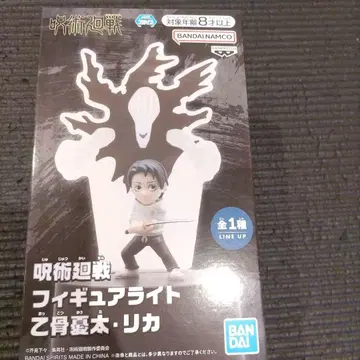 주술회전 피규어 라이트 옷코츠 유타 리카