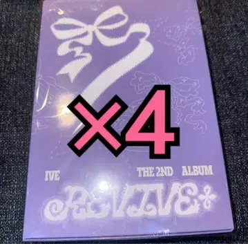IVE REVIVE+ 미개봉 새상품 앨범 LOVED IVE x 4